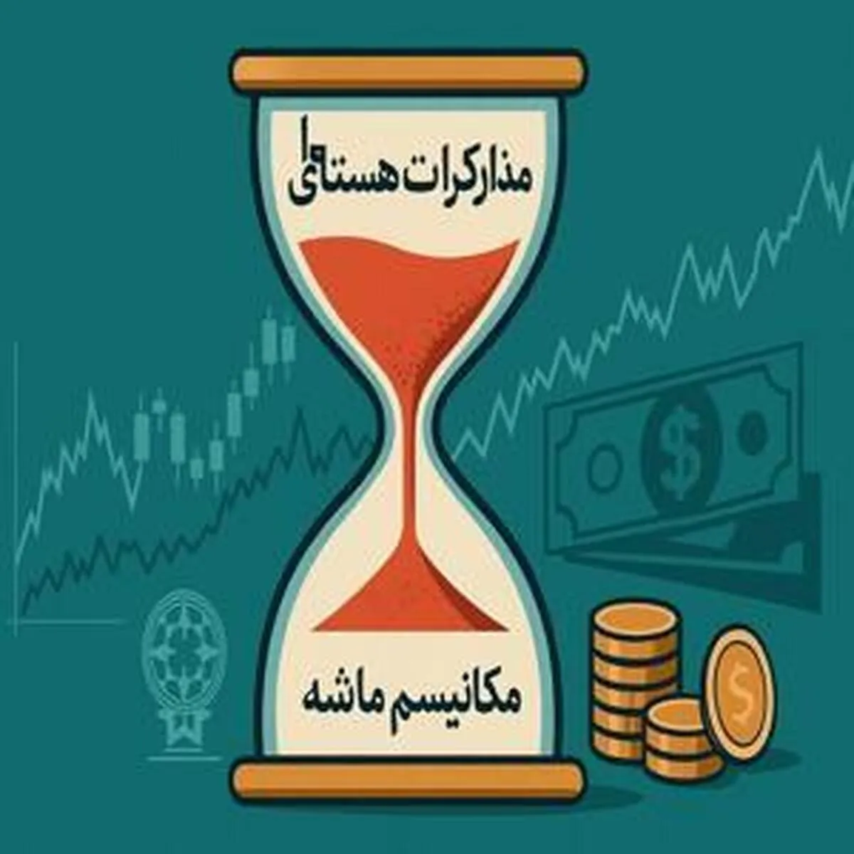 چگونه صندوق‌های درآمد ثابت می‌توانند راه‌حلی برای سرمایه‌گذاران باشند؟