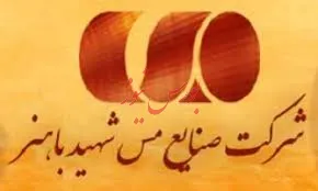 افزایش نرخ فروش ورق های فلز سرخ