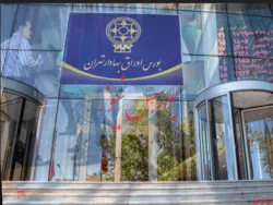 قیمت کامودیتی‌ها ریزشی می‌شود؟