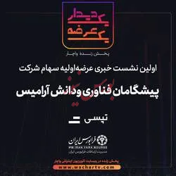سوپر اَپ 