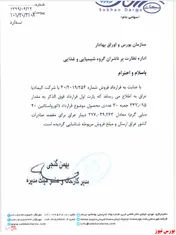 داروهای 