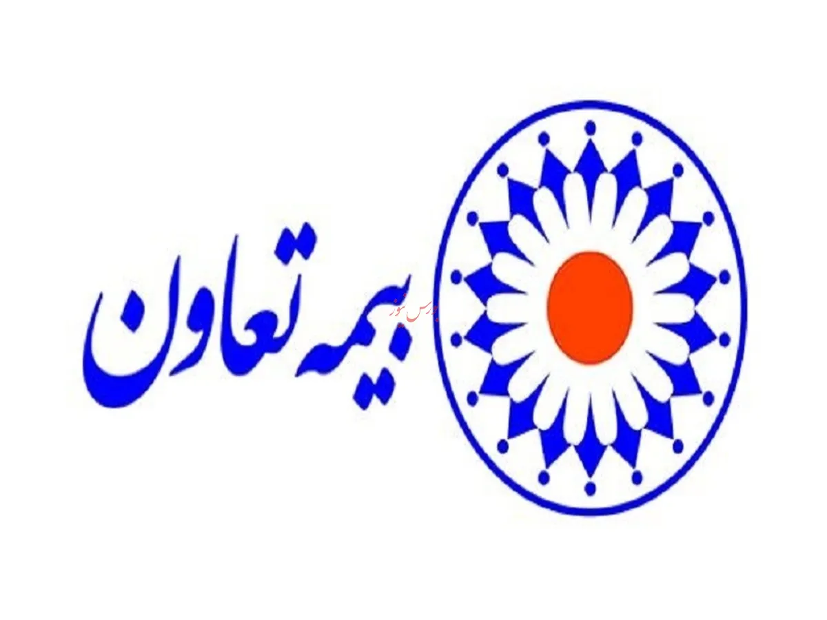 انتصاب مدیر شعبه غرب تهران بیمه تعاون