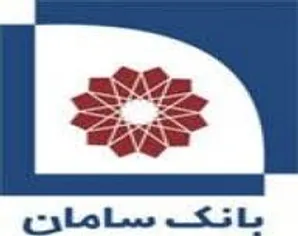 بانک سامان در فرابورس درج شد