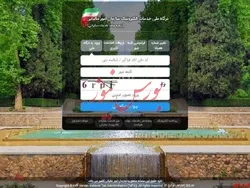 عدم ثبت نام در سامانه مودیان