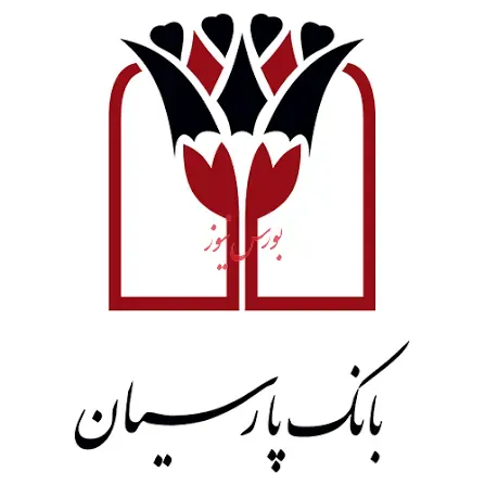 بانک پارسیان