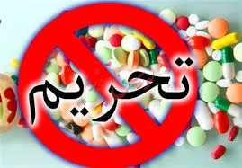 کاهش میزان تولیدوفروش نتیجه اعمال تحریم‌ها/ انباشت مواداولیه مادم‌العمر نیست