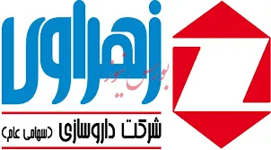 انتصاب جدید در زهراوی