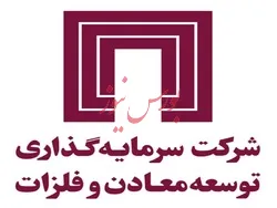 بیشترین ارزش بازار 