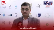 نمایشگاه کیش اینوکس؛ از پنل‌های نوآورانه تا بررسی چالش‌های بازار رمزارز و انرژی