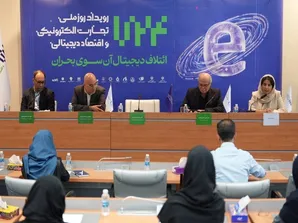 تجارت الکترونیک؛ تنها سرویس پایدار در بحران جنگ ۱۲ روزه