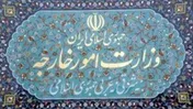 وزارت خارجه ایران خبر مذاکره با آمریکا را تکذیب کرد