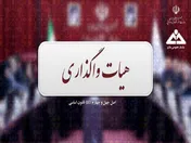 سهام خودروسازان و فولاد در صف واگذاری