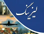 اثر مثبت بهبود وضعیت صنعت خودرو و بانک بر لیزینگ / اما‌و‌اگرهای لیزینگ مسکن