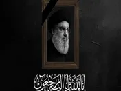 پیام تسلیت مدیرعامل بانک سینا به مناسبت شهادت دبیر کل حزب‌الله لبنان