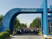 عرضه بلوک ۵۰۱ میلیون سهمی ایران ترانسفو در بورس
