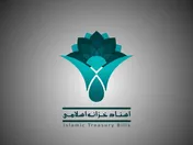 سررسید بیش از 19هزار میلیارد تومان اوراق در سال آینده