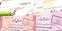 پالس مثبتی در پایان سال