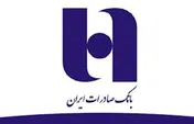 برگزاری دومین المپیاد علمی کارکنان بانک های کشور