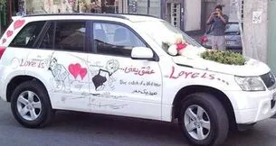 از خانه‌های عفاف تا گسترش سایت‌های همسریابی
