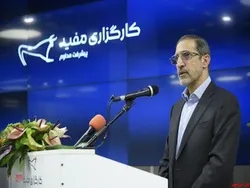 افتتاح بزرگ‌ترین مرکز خدمات و پشتیبانی بورس