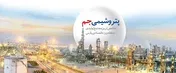 معاملات ۲.۹۷۰ تنی پلی‌اتیلن سنگین/ نرخ میانگین معاملات ۲درصد کاهش یافت