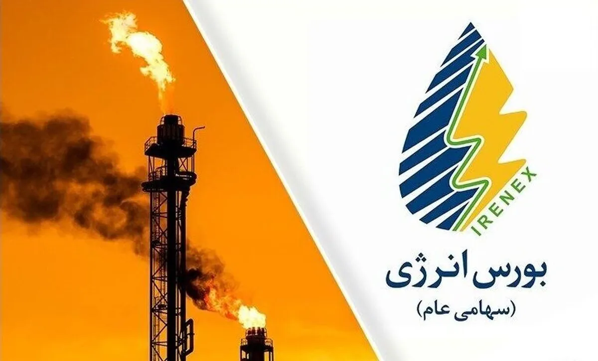عرضه ۲۰ درصد سهام شرکت دشت آزادگان در بورس انرژی