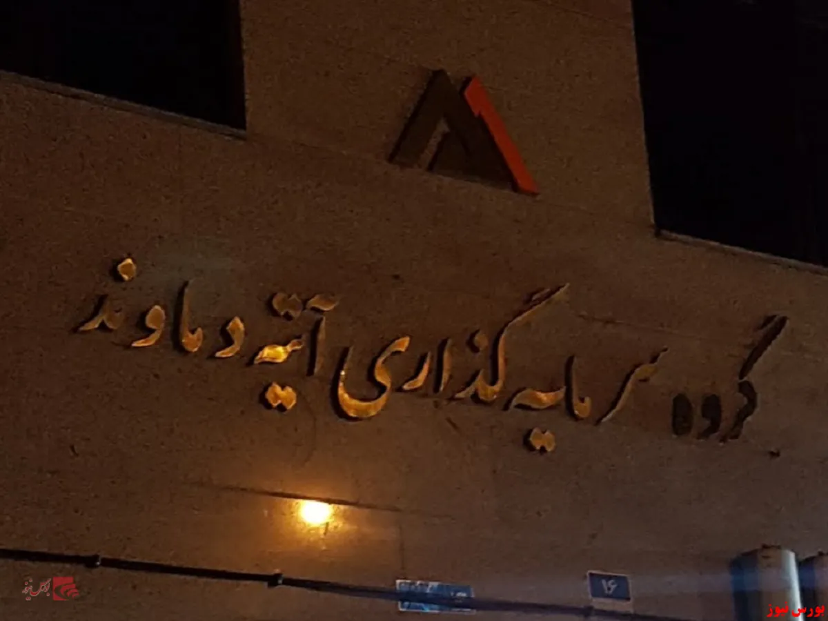 حضور 