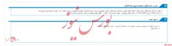 مجمع 