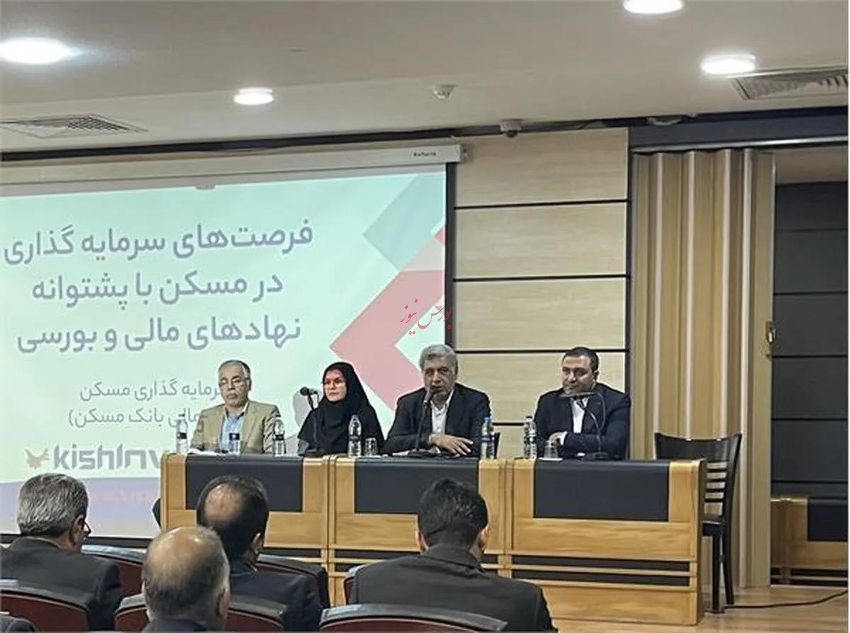 مدیرعامل گروه سرمایه‌گذاری مسکن: اصلاح نگاه سرمایه‌ای به مسکن، شرط تحول در تأمین مالی صنعت ساختمان است