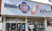 برگزاری مجمع عمومی عادی به طور فوق العاده سال مالی ۱۴۰۴ مؤسسه اعتباری ملل