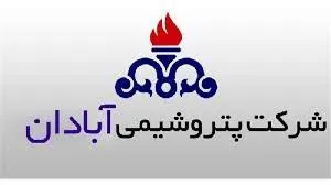 کاهش ۴۹ درصدی ارزش سهم 