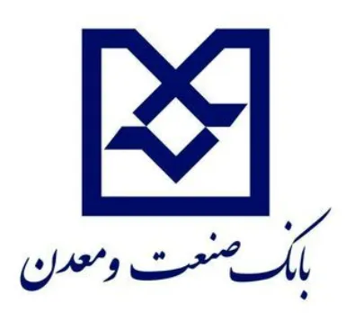 ۵میلیارد یورو پروژه در حال تکمیل بانک صنعت و معدن