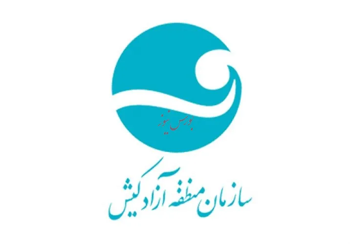 لغو ثبت سفارش کالا در کیش