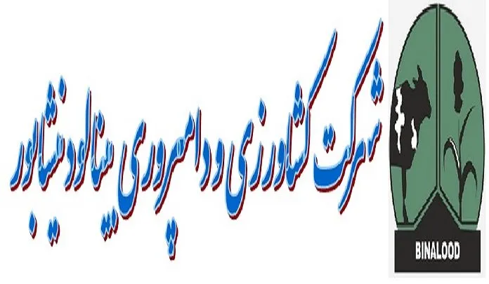 زمان پرداخت سود «زبینا» مشخص شد