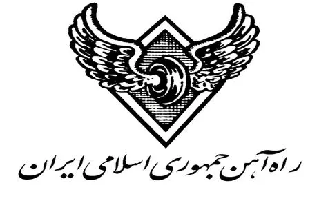 «تعارفات» هیات دولت، کار دست راه آهن داد/ جابجایی کارفرما برای چندمین بار
