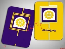 جلسه هیات مدیره 