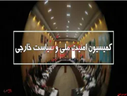 مجلس از وزیر کشور برای پاسخ به سوال نمایندگان دعوت کرد