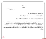 افزایش نقدینگی 