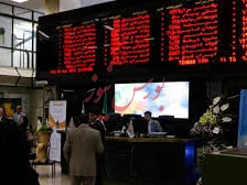 احتمال آمدن ابزارهای صندوق زمین و مستغلات به بازارسرمایه