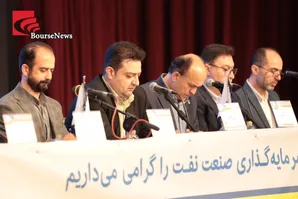 گزارش تصویری مجمع صنعت نفت - یکشنبه ۱۴۰۵/۰۴/۲۸