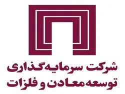 افزایش سرمایه‌گذاری 