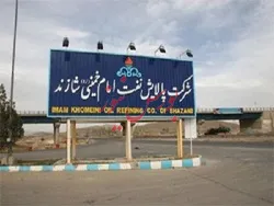 وکیوم باتوم 