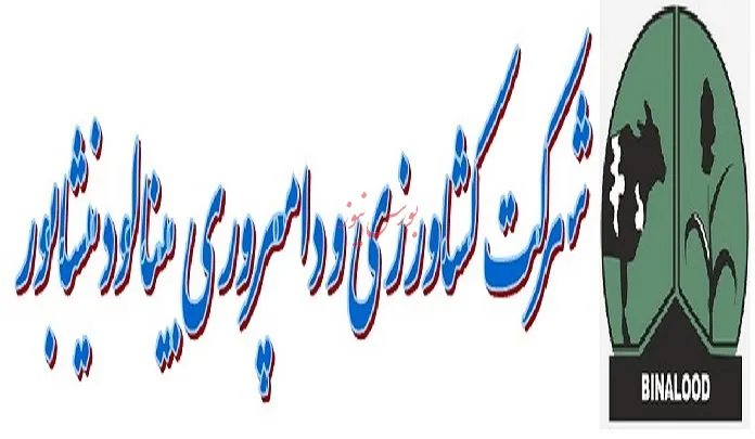 زمان پرداخت سود «زبینا» مشخص شد