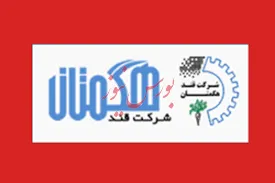 چشم قندی‌ها به تعیین تکلیف نرخ فروش مصوب شکر در سال۹۸ / «قهکمت» مترصد افزایش سرمایه