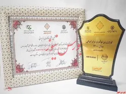 محصول جدید دیگری از پتروشیمی شازند، برگزیده برترین نوآوری های ایرانی