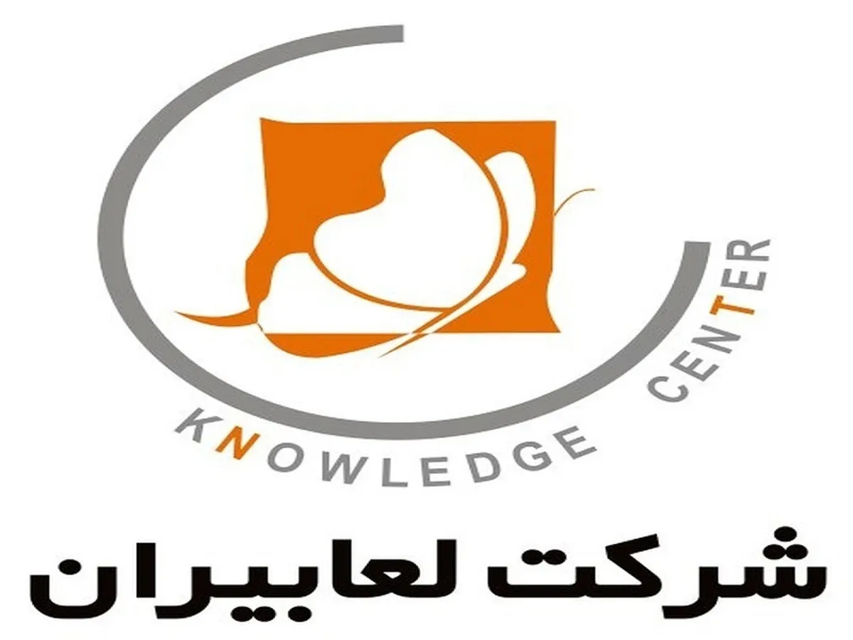 انتشار آگهی دعوت به مجمع  
