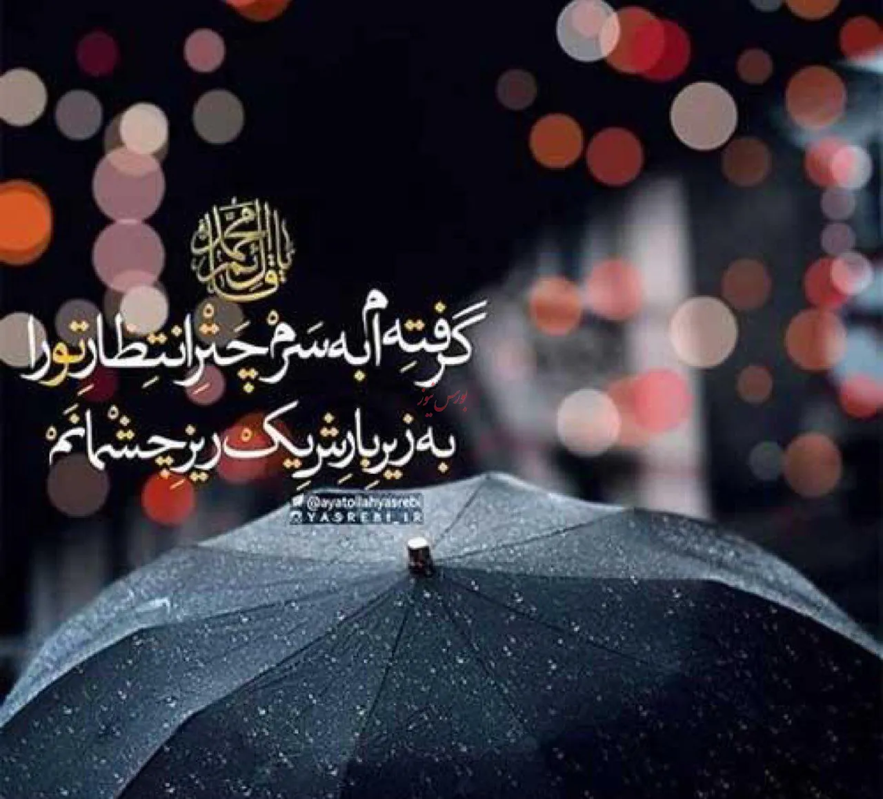 اقتصاد سالم اسلامی انسانی