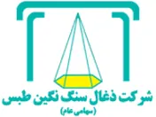 افزایش نرخ زغال‌سنگ و تعدیل مثبت سودآوری