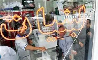 لبنیات در ماه رمضان با تخفیف ۱۵ درصدی عرضه می‌شود