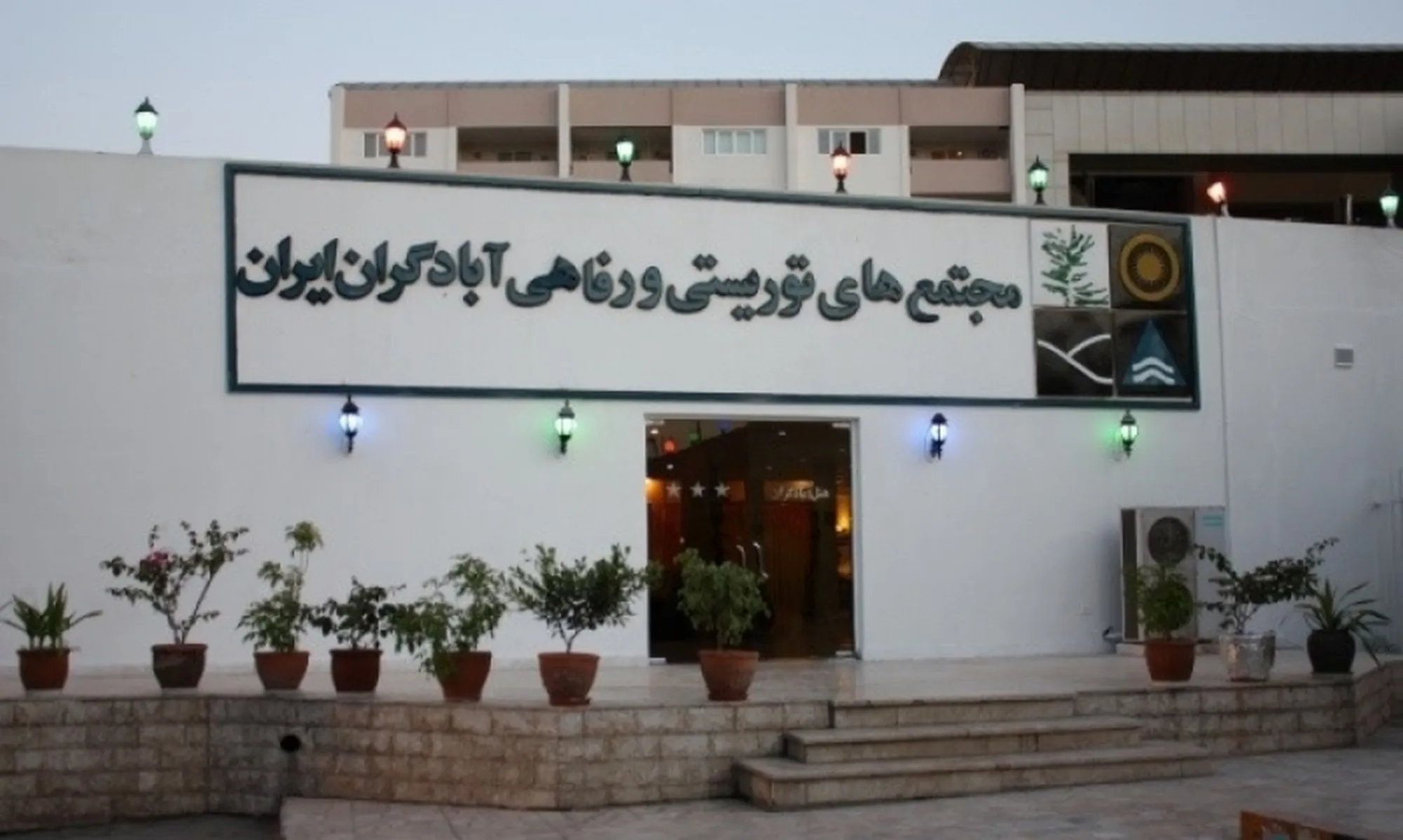 پرداخت سود سهام «گکیش»